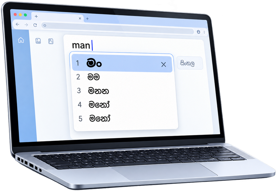 Sinhela Keyboard suggesting Sinhala words on a laptop